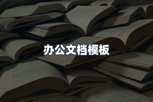 海外电子书